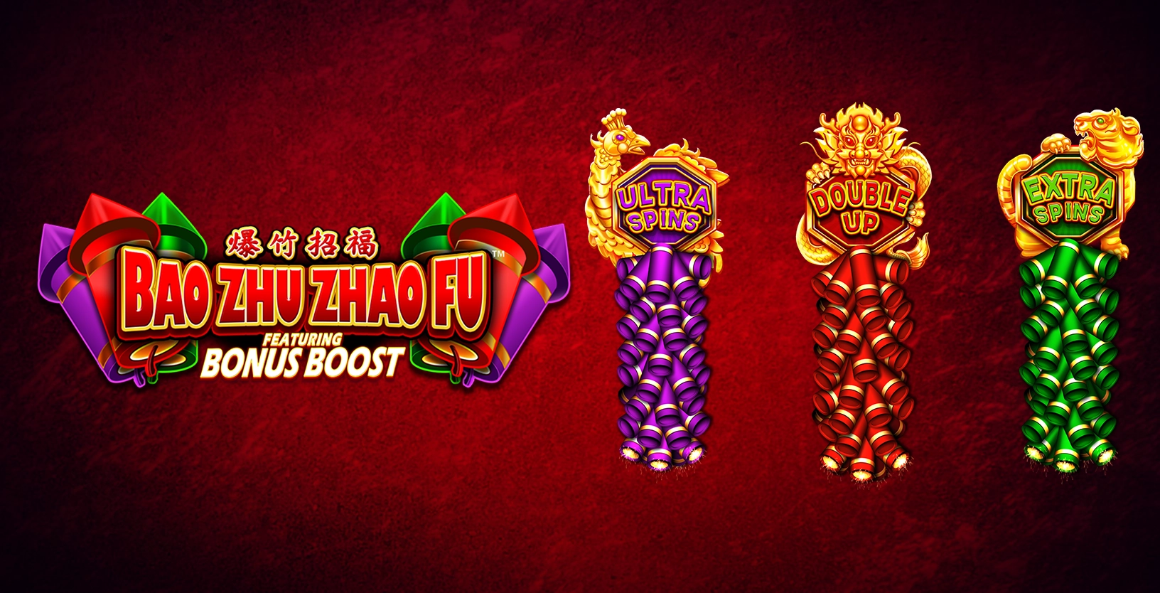 Bao Zhu Zhao Fu Red Festival - Game Title