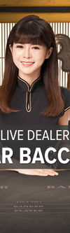 Live Dealer In Bar Baccarat B - Game Title