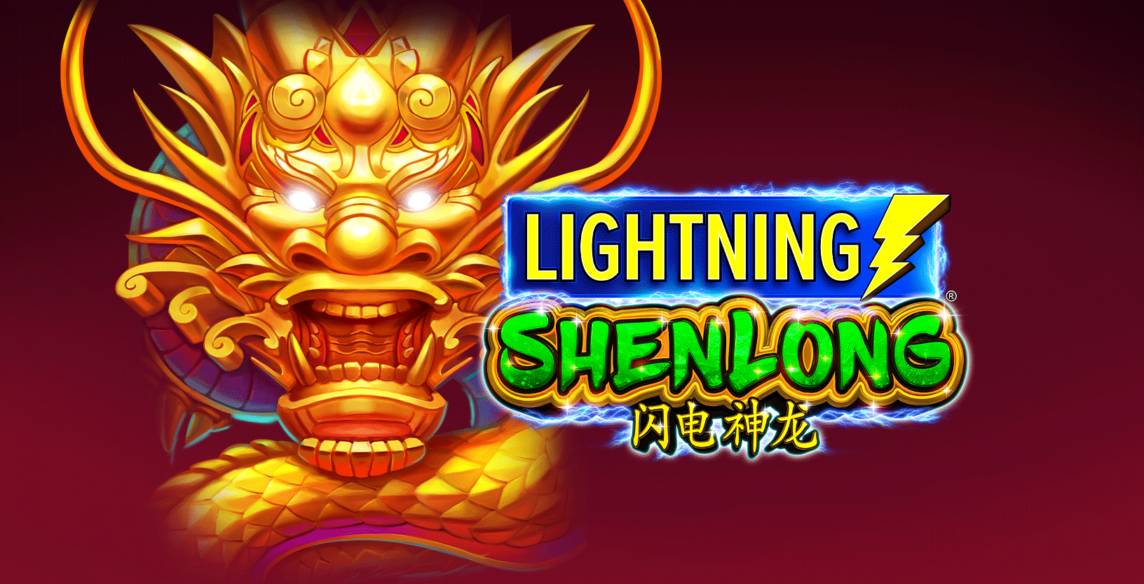 Lightning Shen Long - Game Title