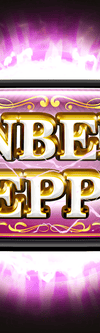 Spinberry Stepper - Game Title