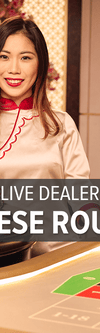 Live Dealer Japanese Roulette - Game Title