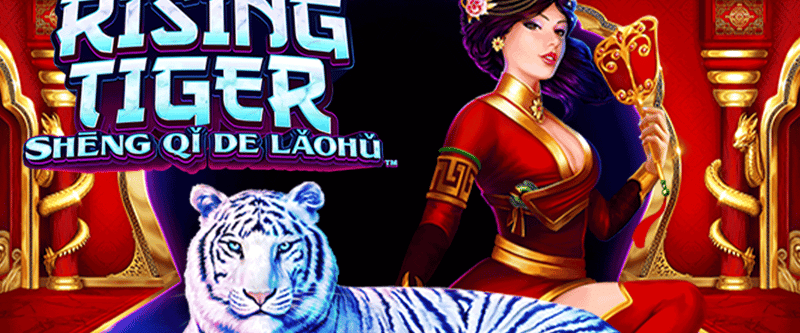 Rising Tiger – Shen Qi De Lao Hu - Game Title