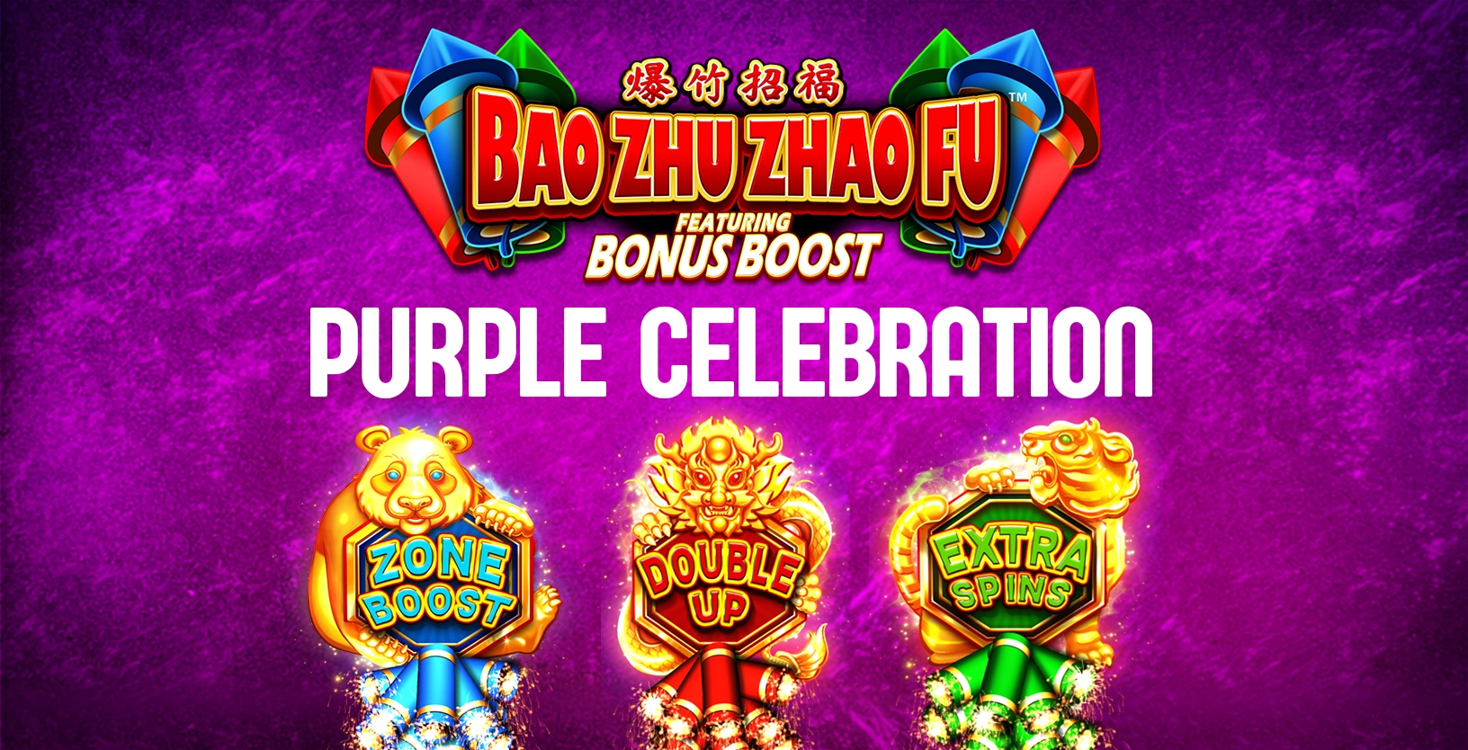 Bao Zhu Zhao Fu Purple Celebration - Game Title