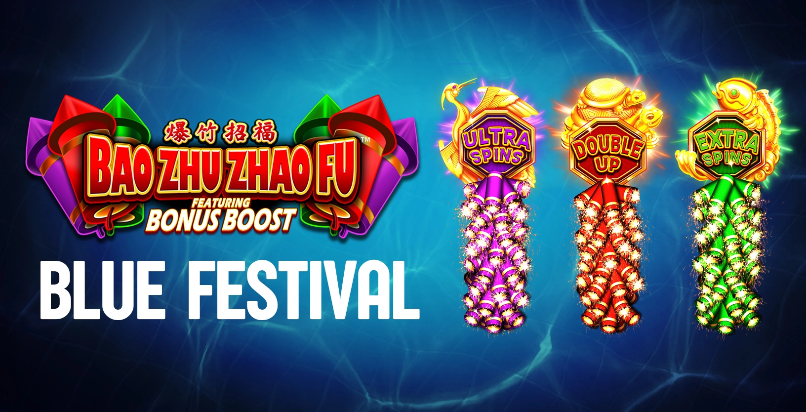 Bao Zhu Zhao Fu Blue Festival - Game Title