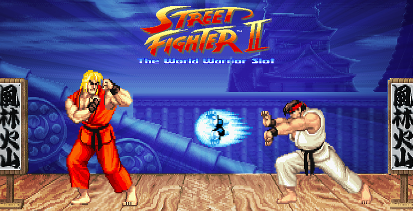 Street Fighter II: The World Warrior Slot - Game Title