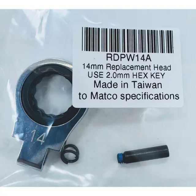 REPLACEMENT HEAD FOR 14MM DRAIN PLUG WRENCH
