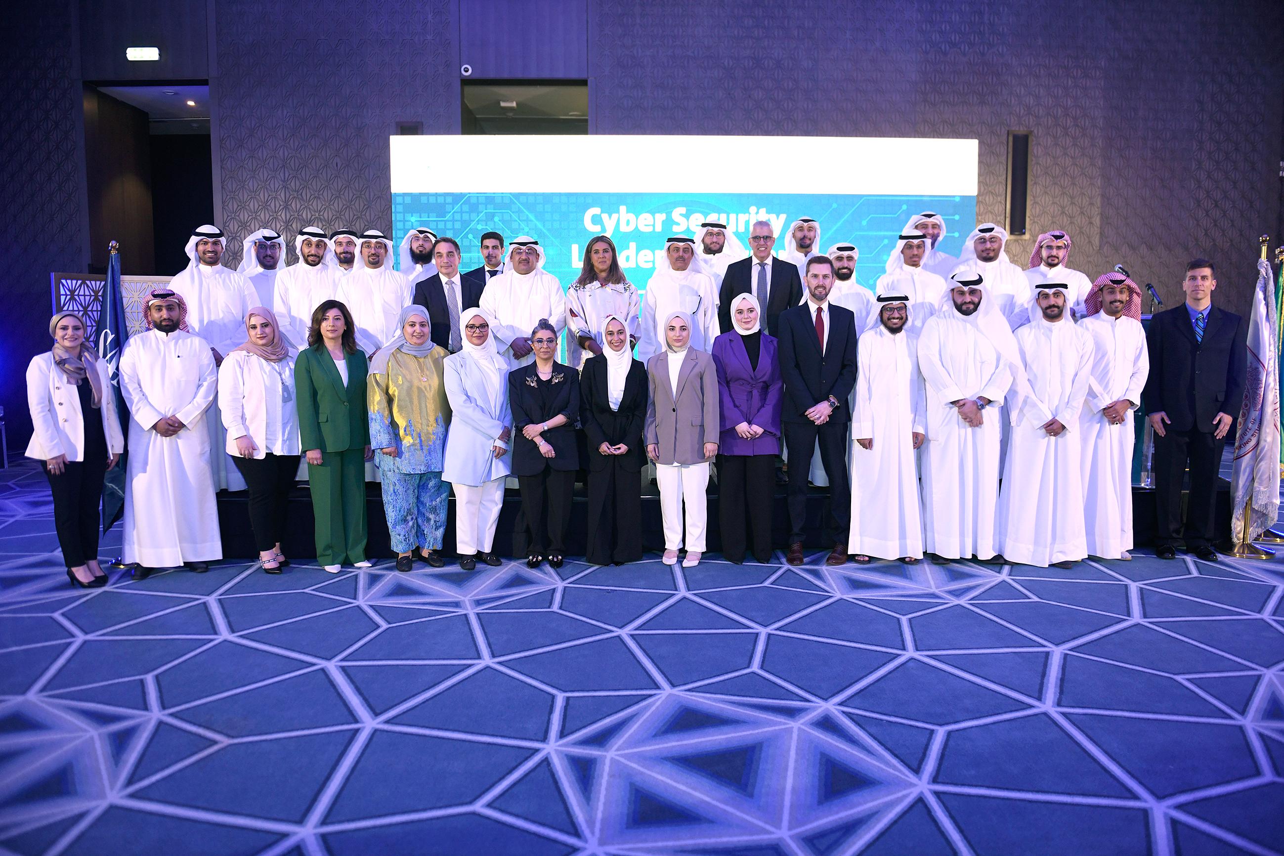 Cyber Security Leaders Program: Kuwait