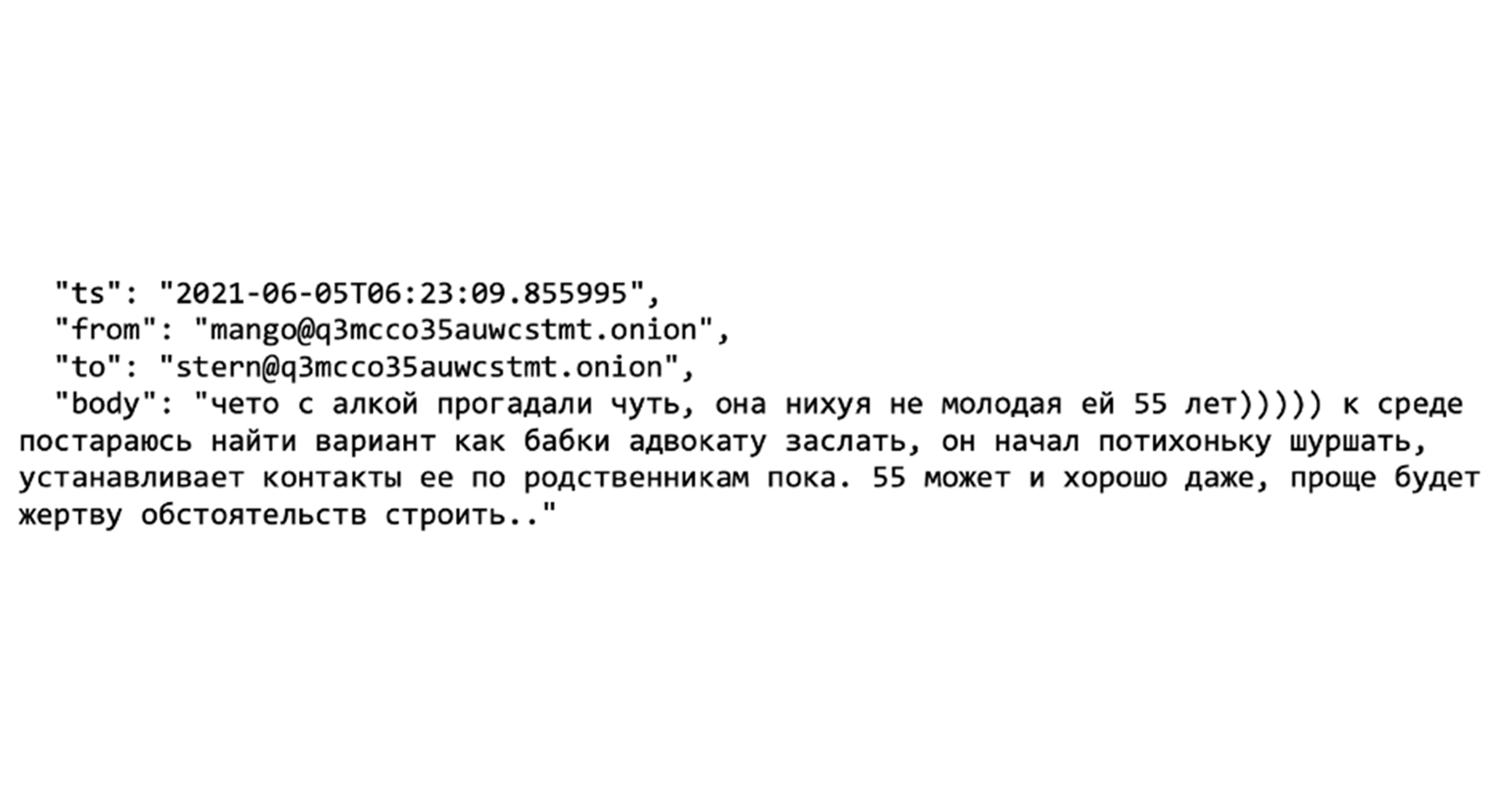 Figure 6: Trickbot members discussing Witte’s age