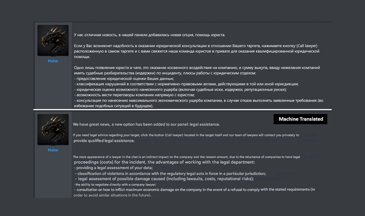 Qilin administrator Haise announcing 'call lawyer' feature on RAMP forum