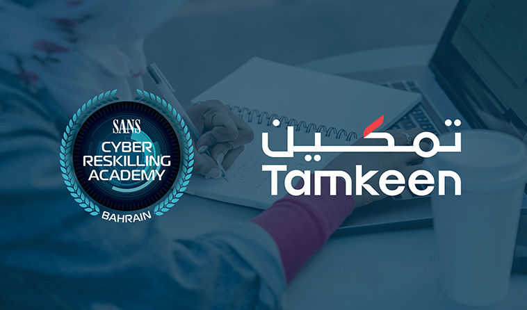 Cyber Reskilling Academy: Bahrain