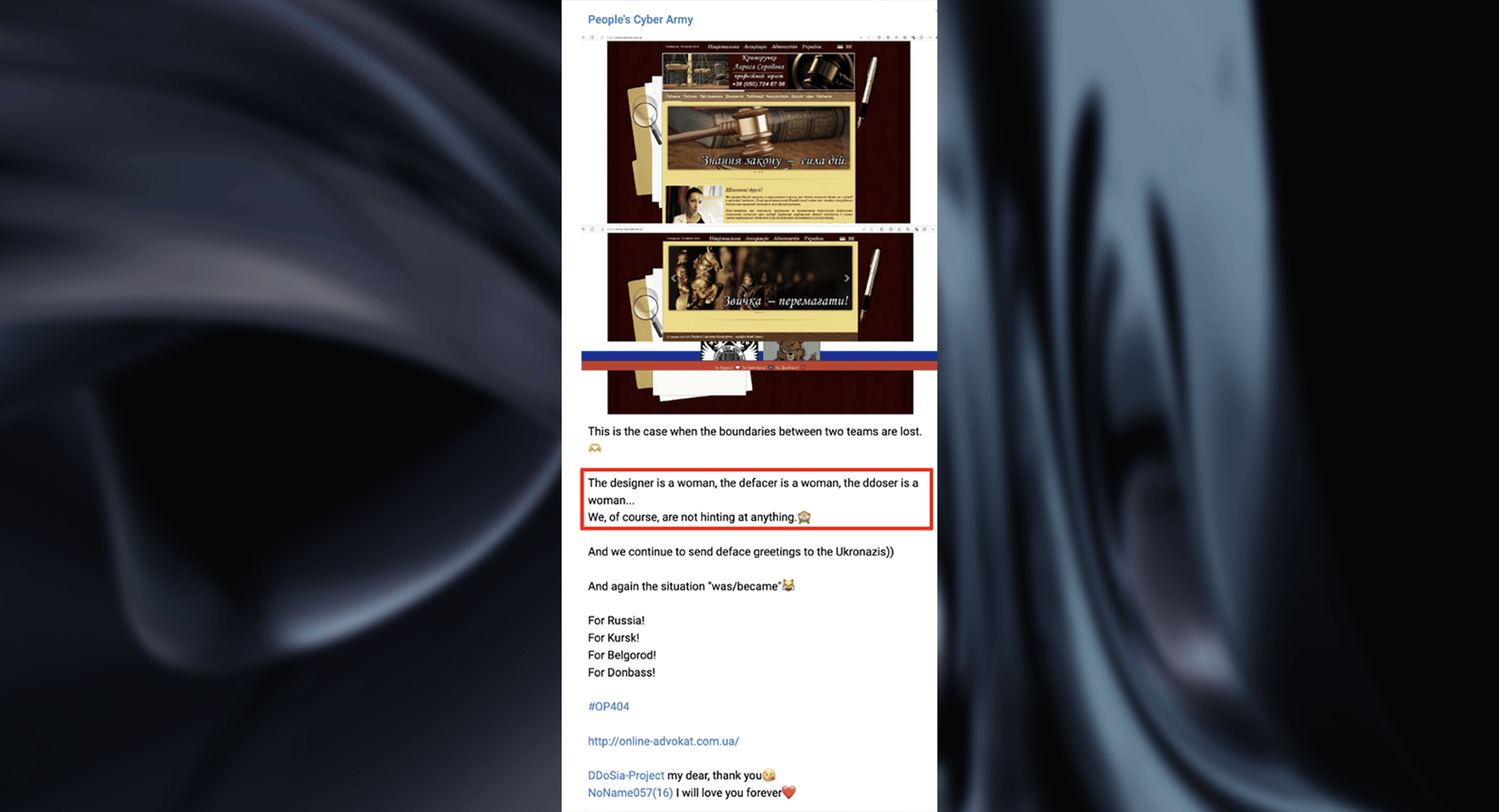 Figure 12: CARR claims responsibility for a defacement attack against Ukraine.