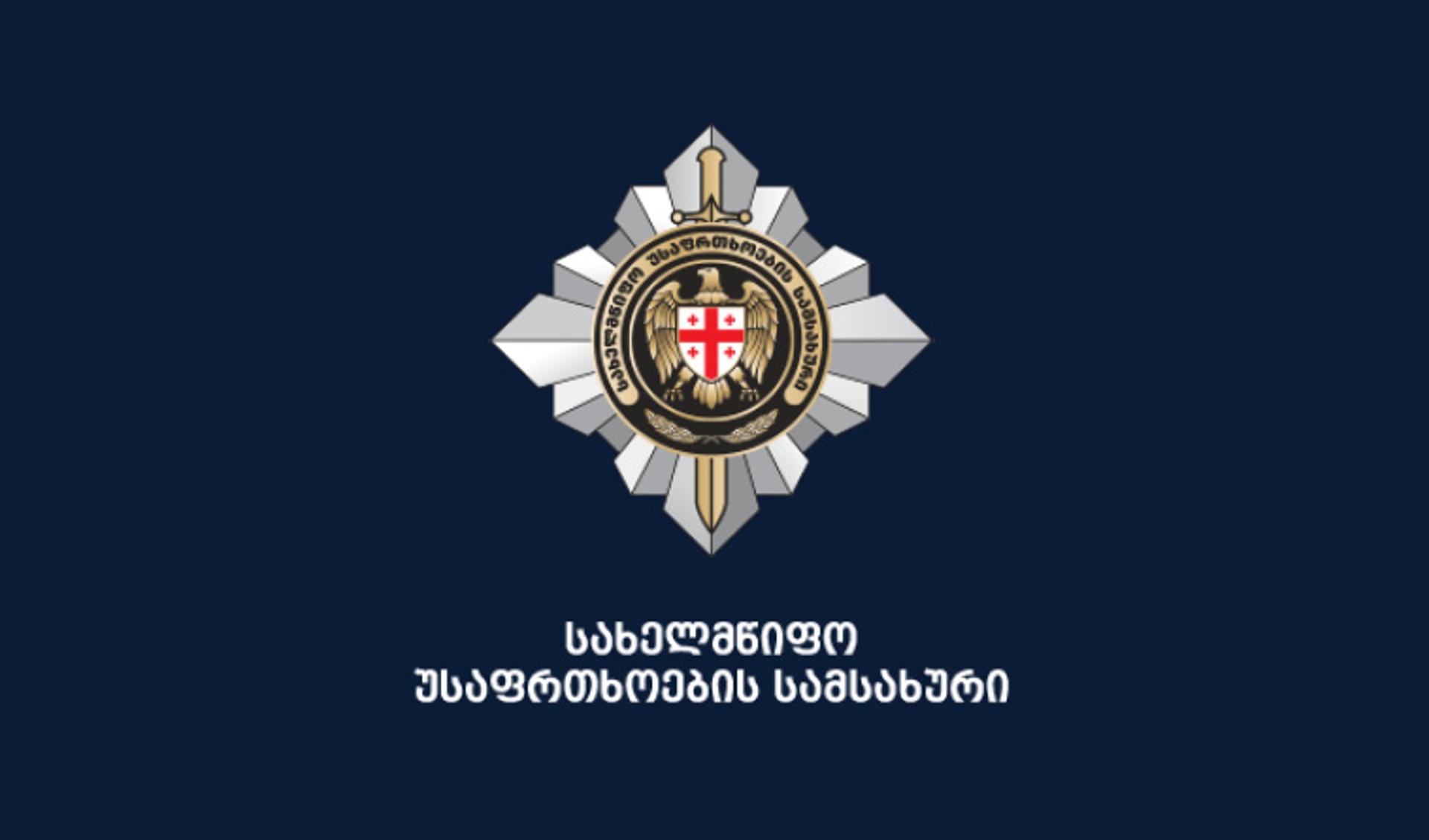 The Operative Technical Agency