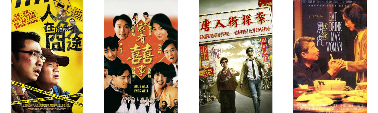 Movies for Chinese New Year.