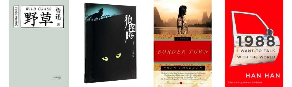 Books to learn Mandarin language and culture
