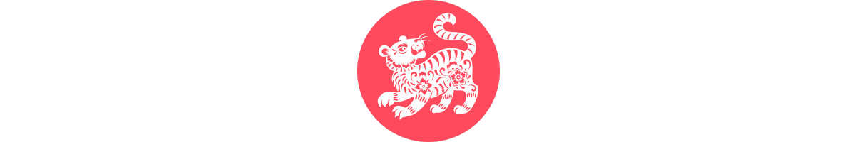 The Year of the Tiger 虎年.