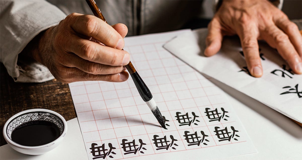 Chinese-calligraphy-basics.jpg