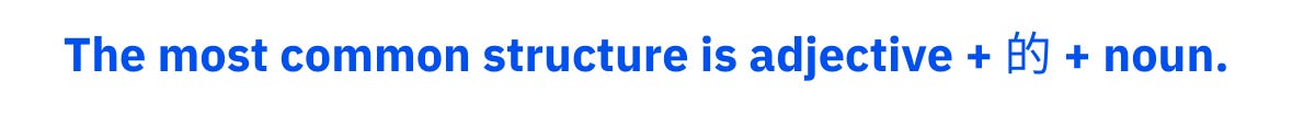 The most common structure is adjective + 的 + noun.