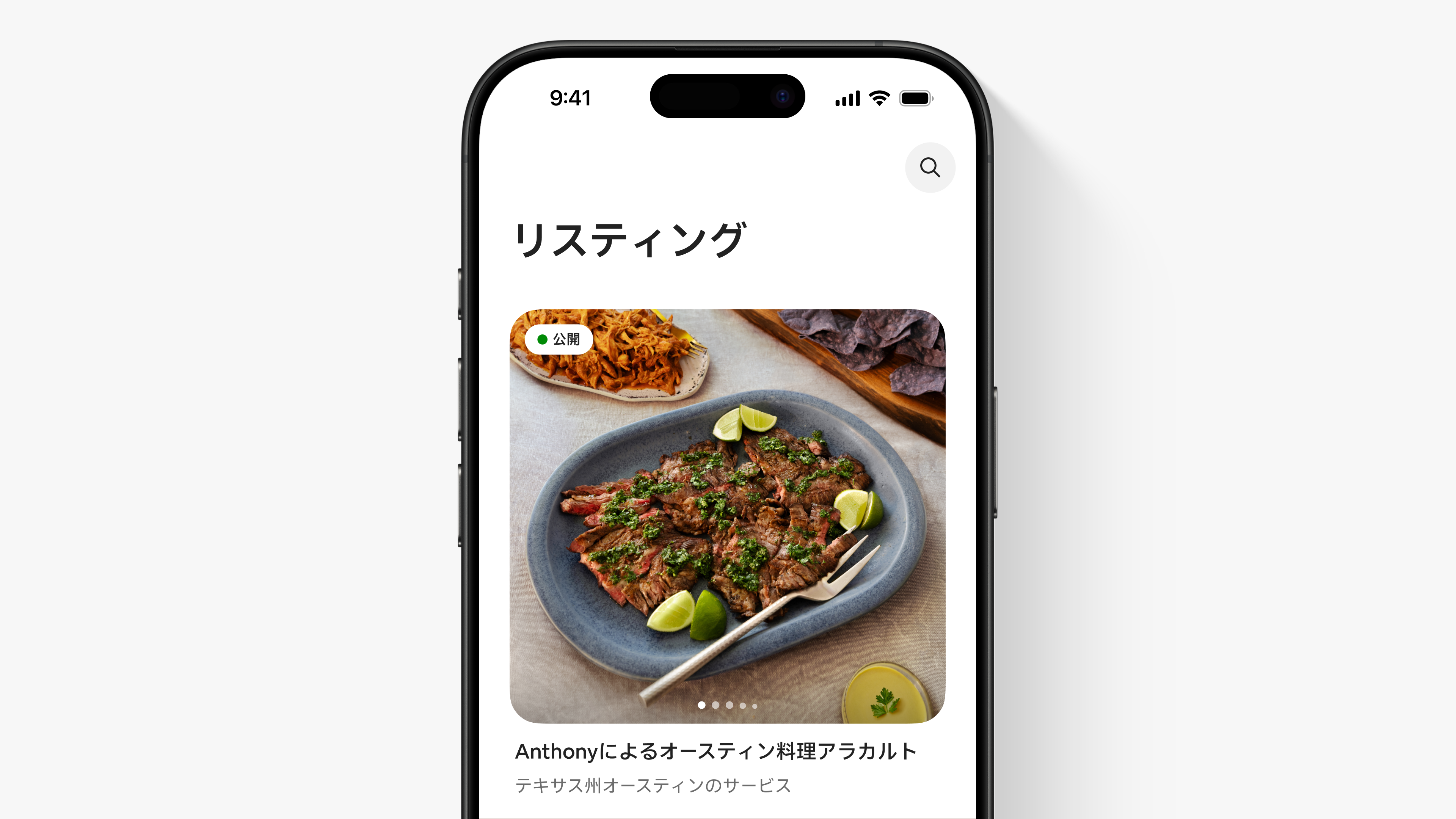 エアビーアンドビーアプリの画面に、サービスリスティングのページが表示されています。ページには、「アンソニーが腕を振るうオースティン料理のアラカルト」というサービスで提供される料理の写真が掲載されています。