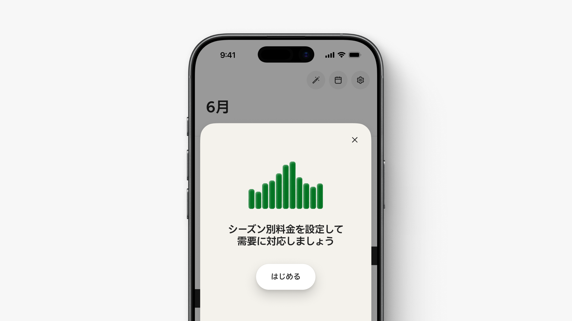 アプリの画面に、月額料金の棒グラフと「シーズン別料金を設定して需要に対応しましょう」という文字が表示されています。