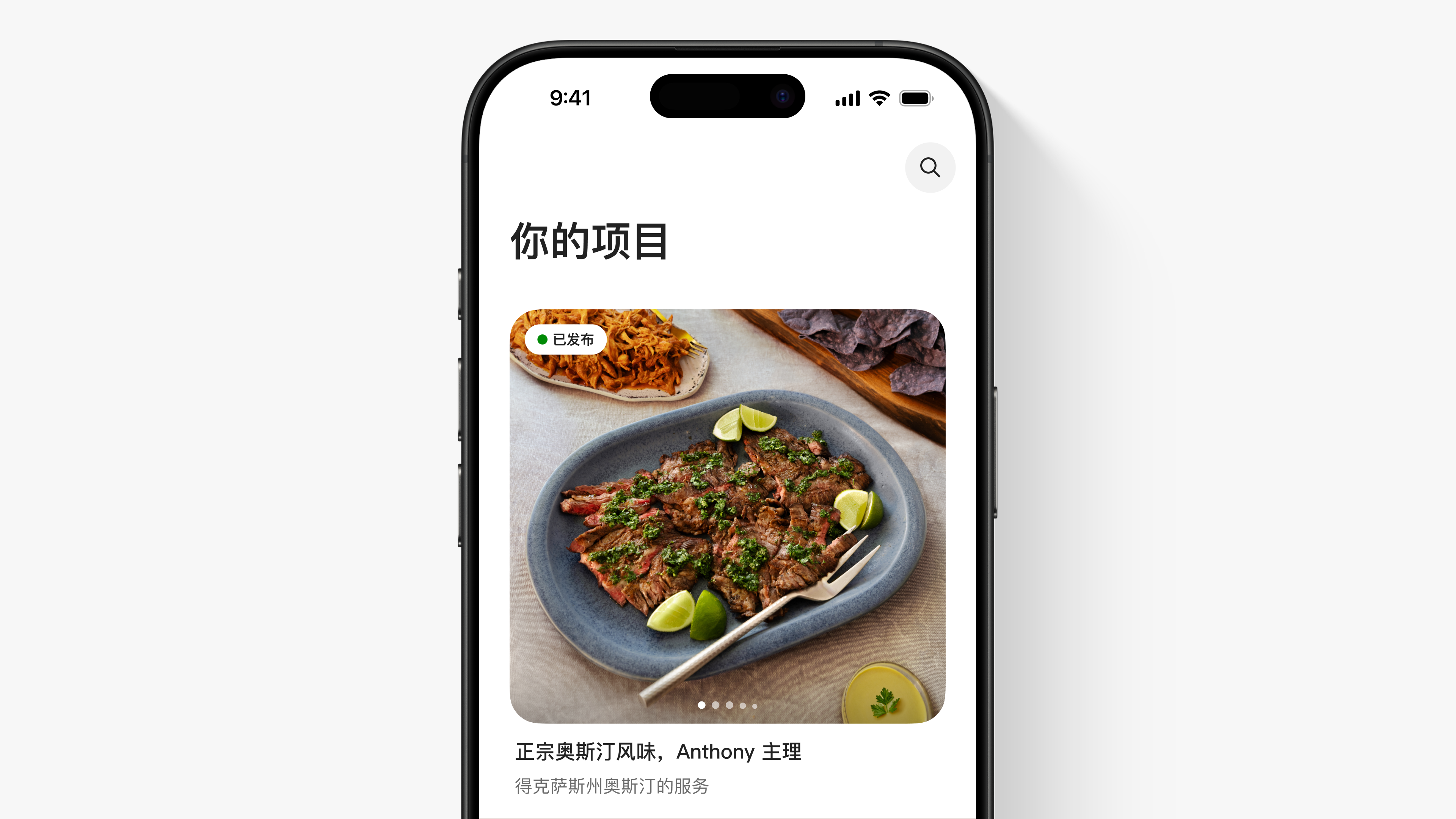 爱彼迎 App 的界面中显示了一个名为「正宗奥斯汀风味，Anthony 主理」的服务项目，其中有一张菜肴的照片。