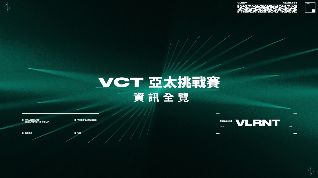 VCTStage2-ArticleIntro_HKTW.jpg