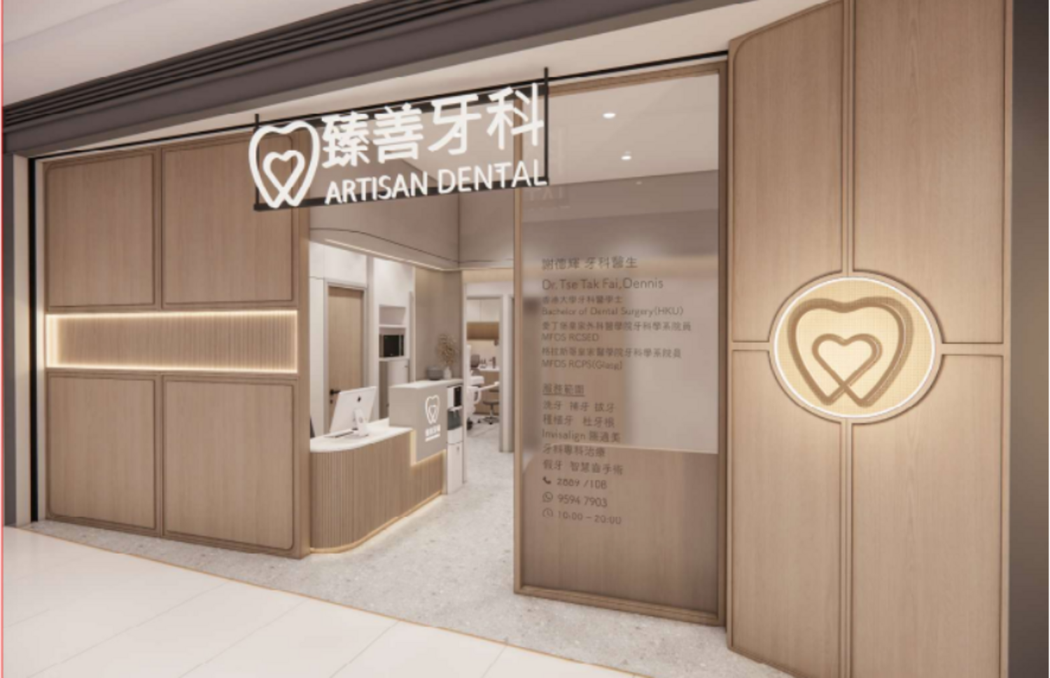 The Wai Artisan Dental