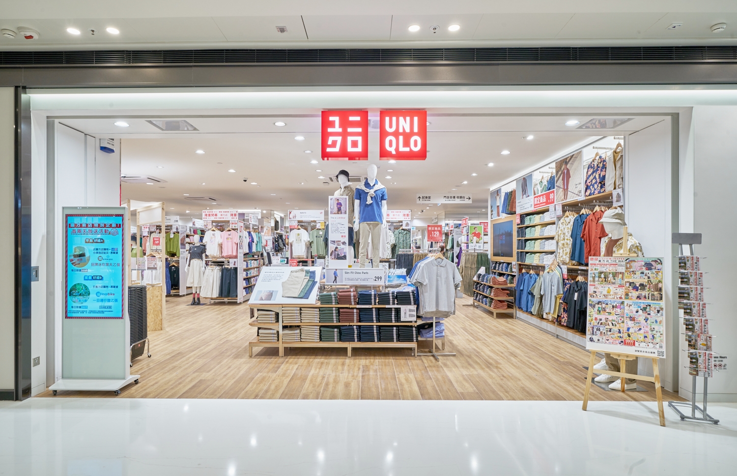 First UNIQLO store in Vietnam to launch on December 6 in Saigon