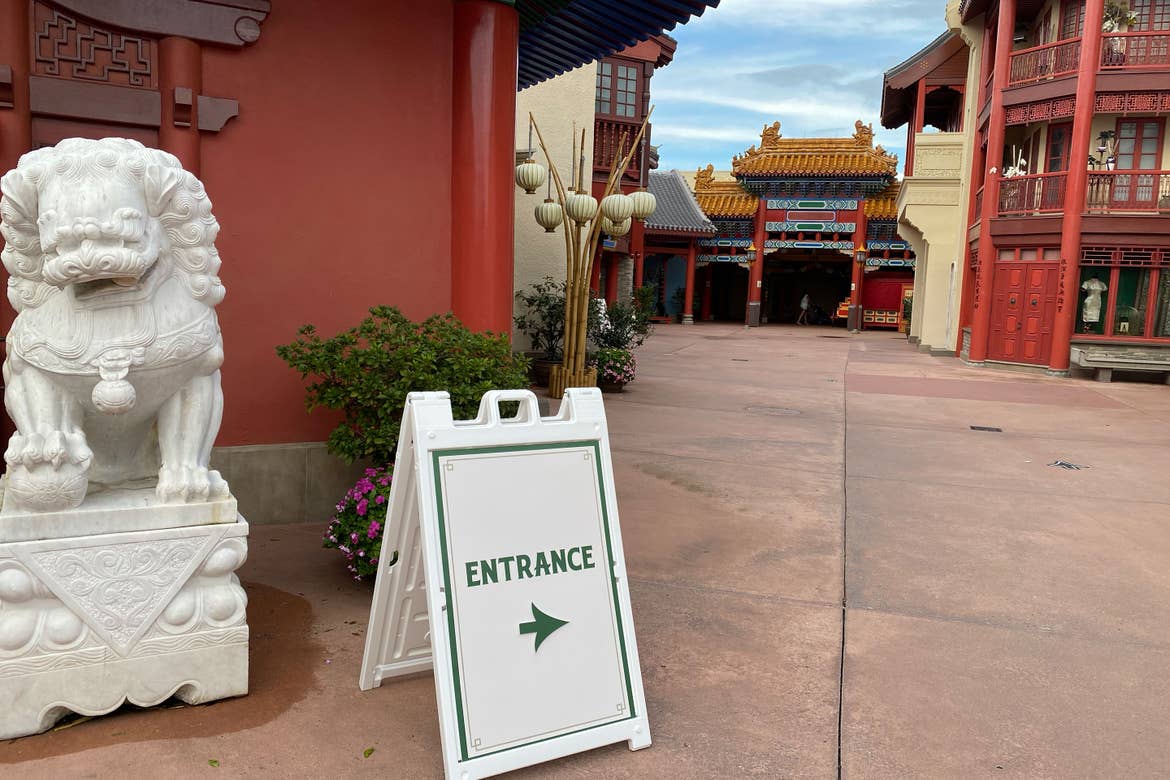 Exterior shot of the China Pavilion at Epcot-World Showcase with an Entrance sign indicating the shop is open.