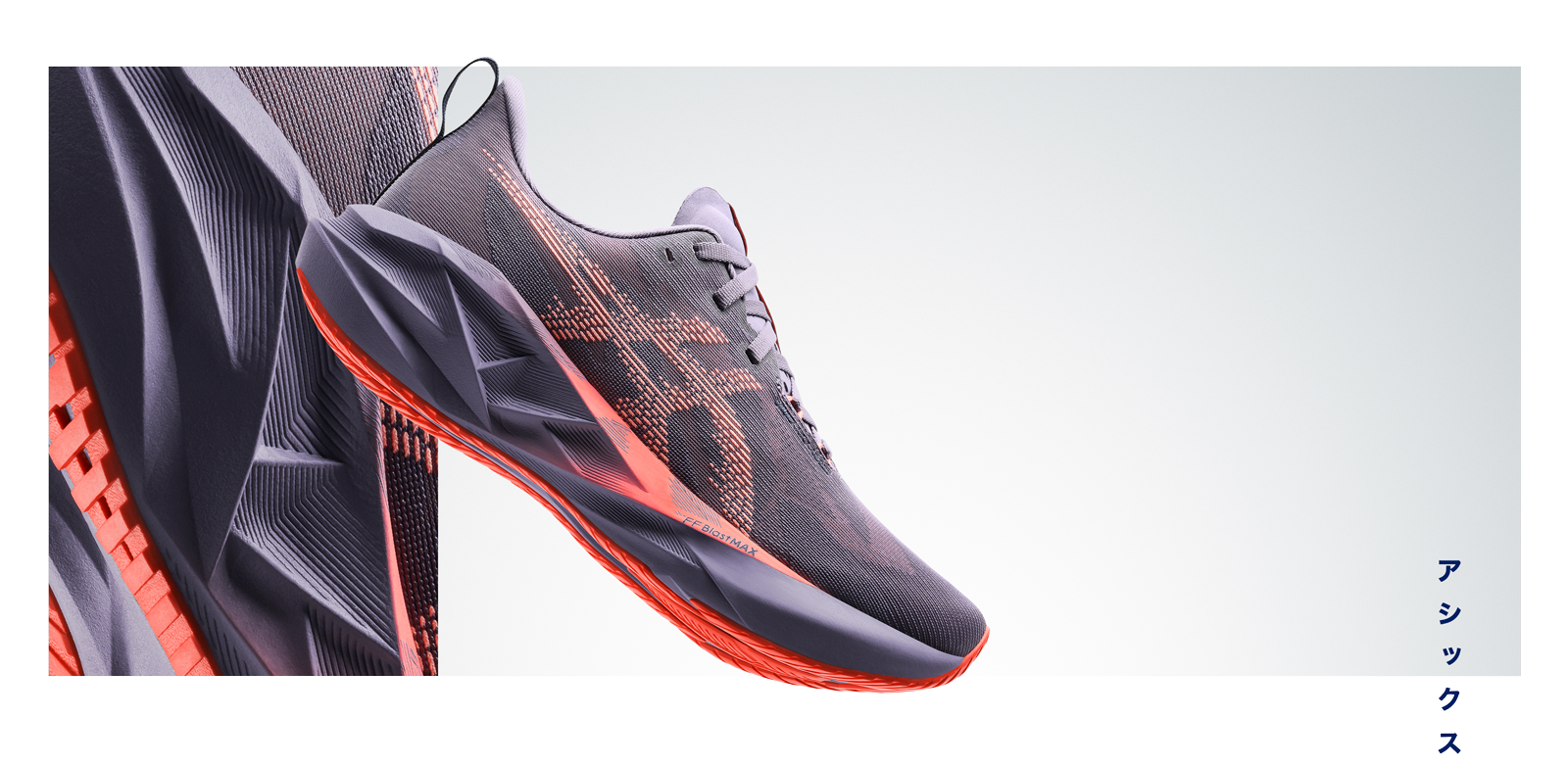 ASICS Official U.S. Site Running Shoes and Activewear ASICS