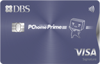 星展銀行 PChome Prime聯名卡