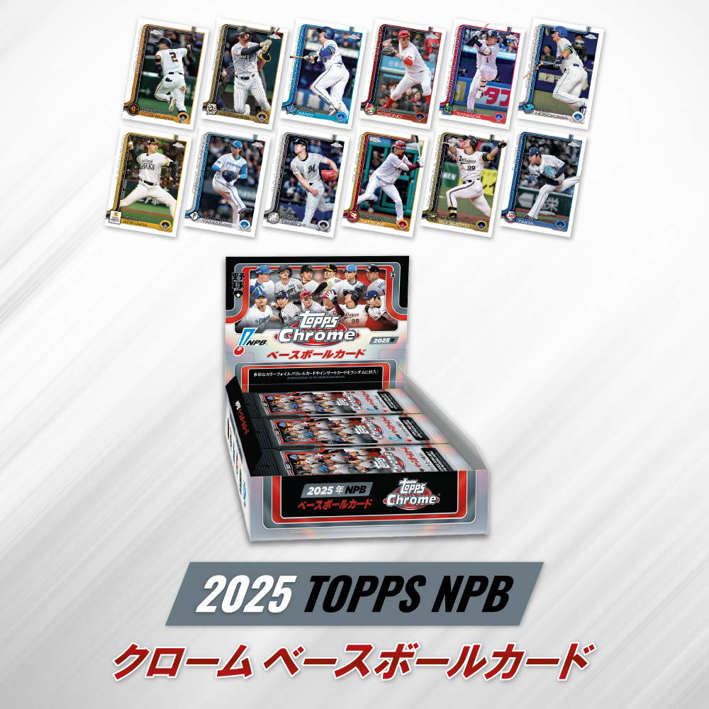2025 I.LEAGUE コンボオートグラフカード 2025 I.LEAGUE コンボオートグラフカード