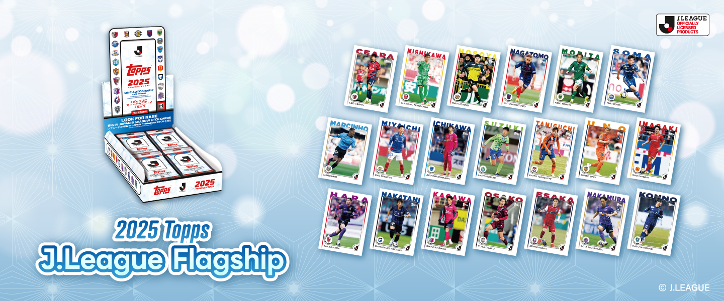 Topps公式｜コレクタブル・トレーディングカード、スポーツカード