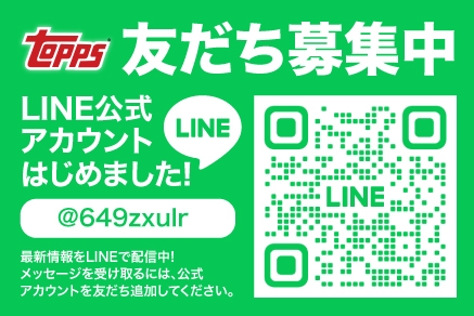 2023 トップス シリーズ1 ベースボール カード ブラスターボックス MLB Topps Series 1 Baseball Bo メジャーリーグ