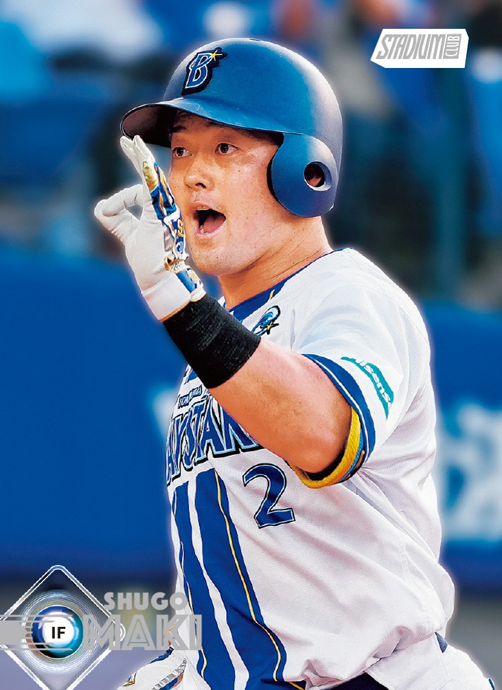 Topps Stadium Club Baseball | Official Topps Store