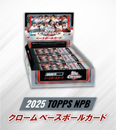 その他 TOPPS 375x424_SP.jpg