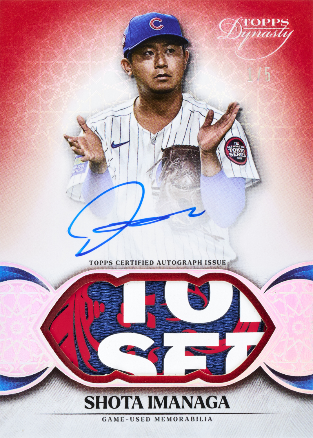 2025 Topps Dynasty Baseball Hobby Box | Topps