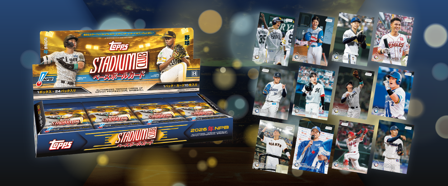 Topps Stadium Club Baseball | Official Topps Store