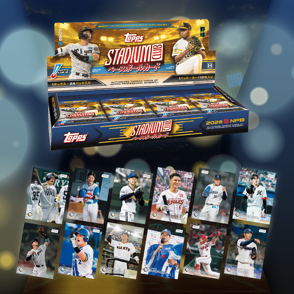 Topps Stadium Club Baseball | Official Topps Store