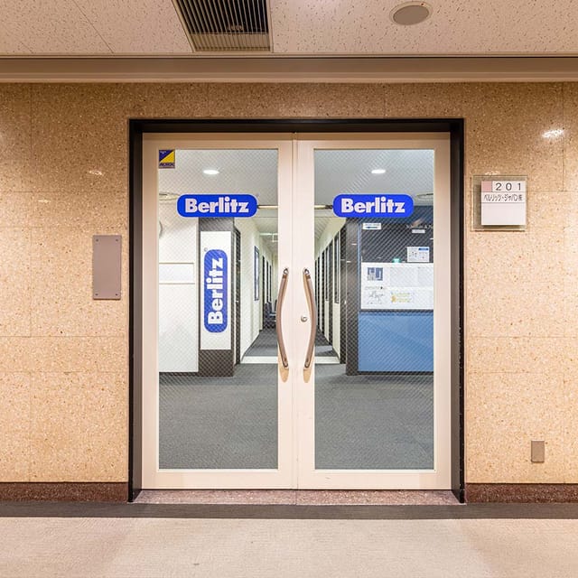 ベルリッツ 大手町 英会話 ビジネス
