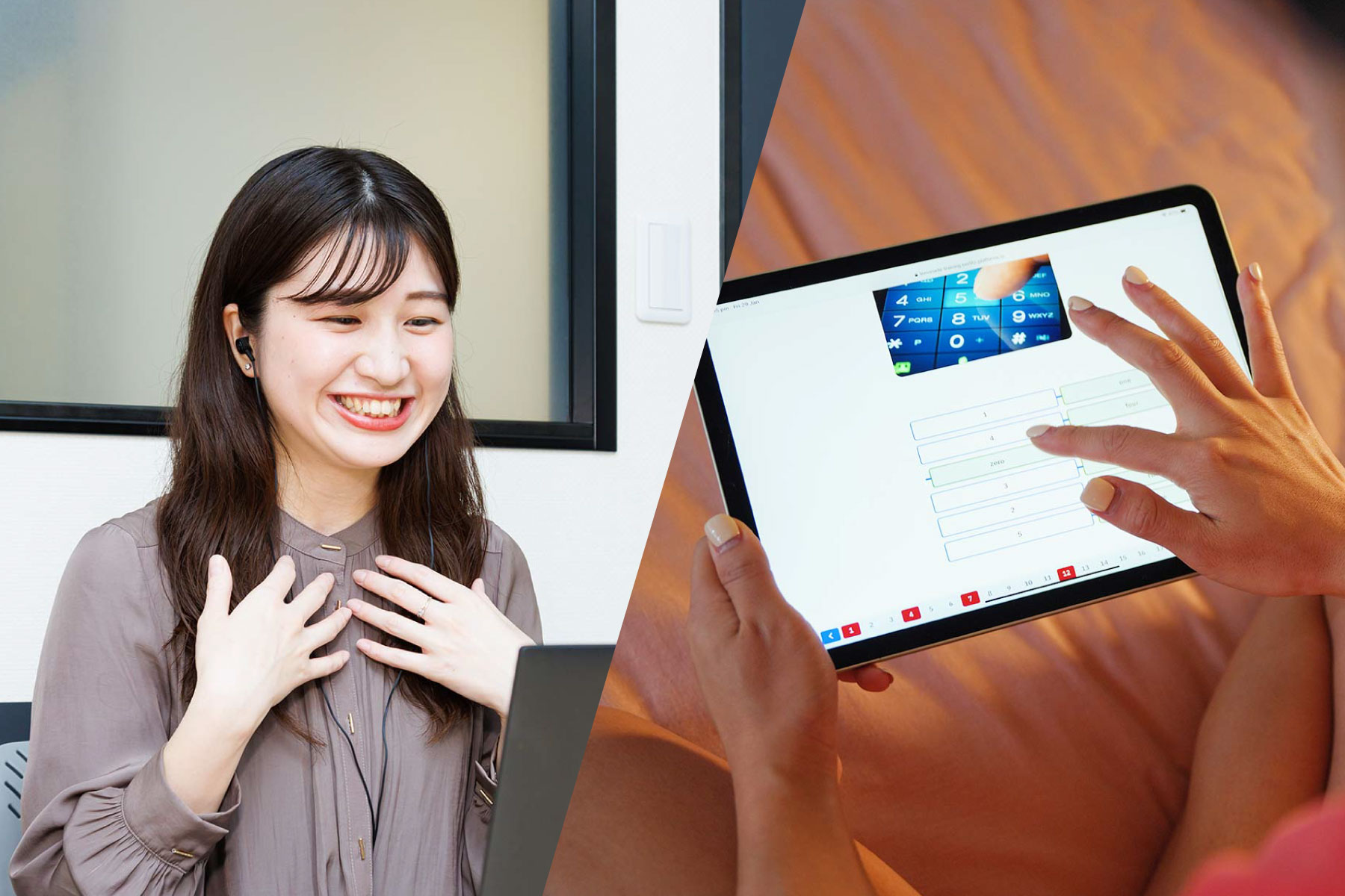 英会話 外国語 オンラインレッスン