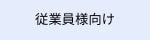 infomation_icon.png