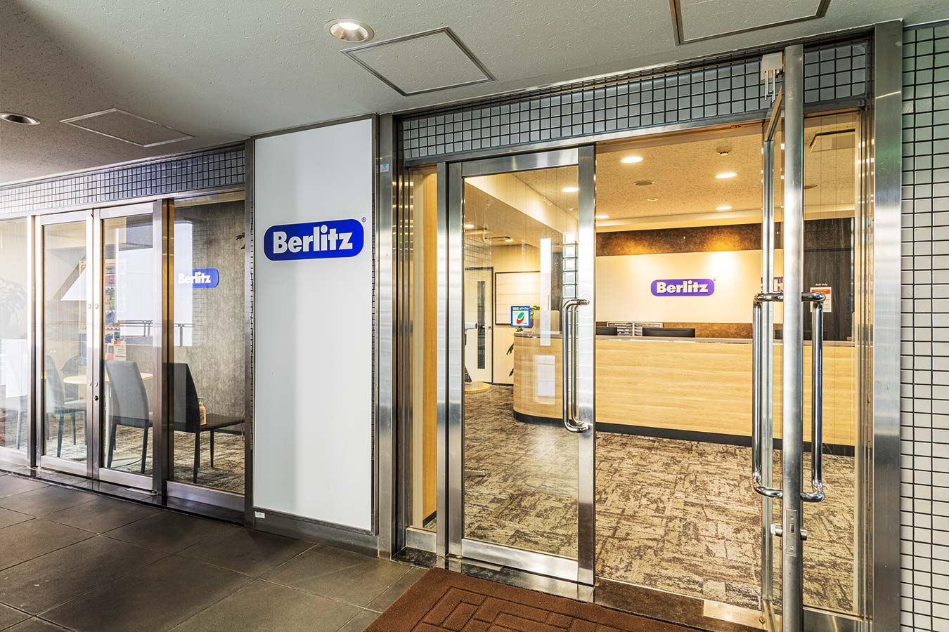 ベルリッツ 調布 英会話 ビジネス 