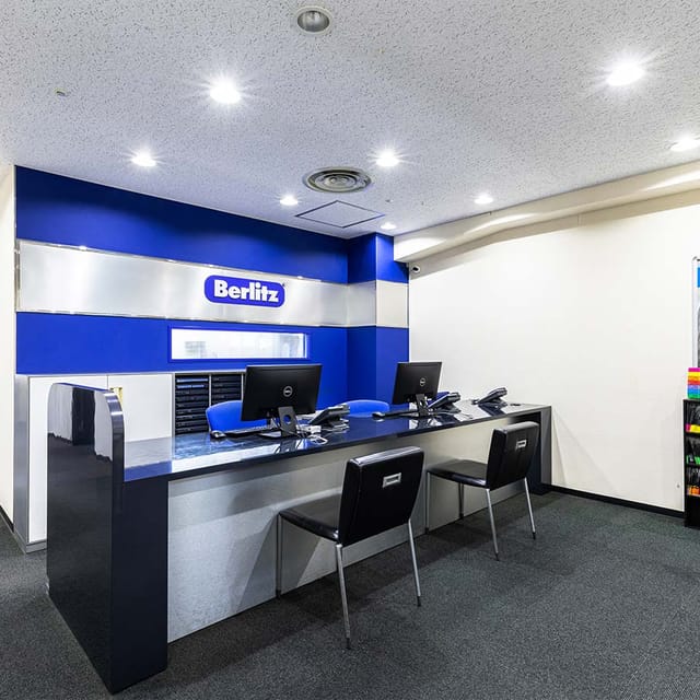 ベルリッツ 市川 英会話 ビジネス