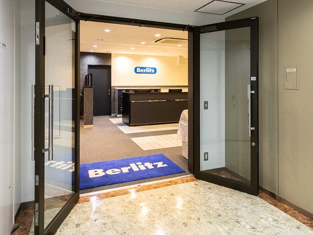 ベルリッツ 英会話 新宿