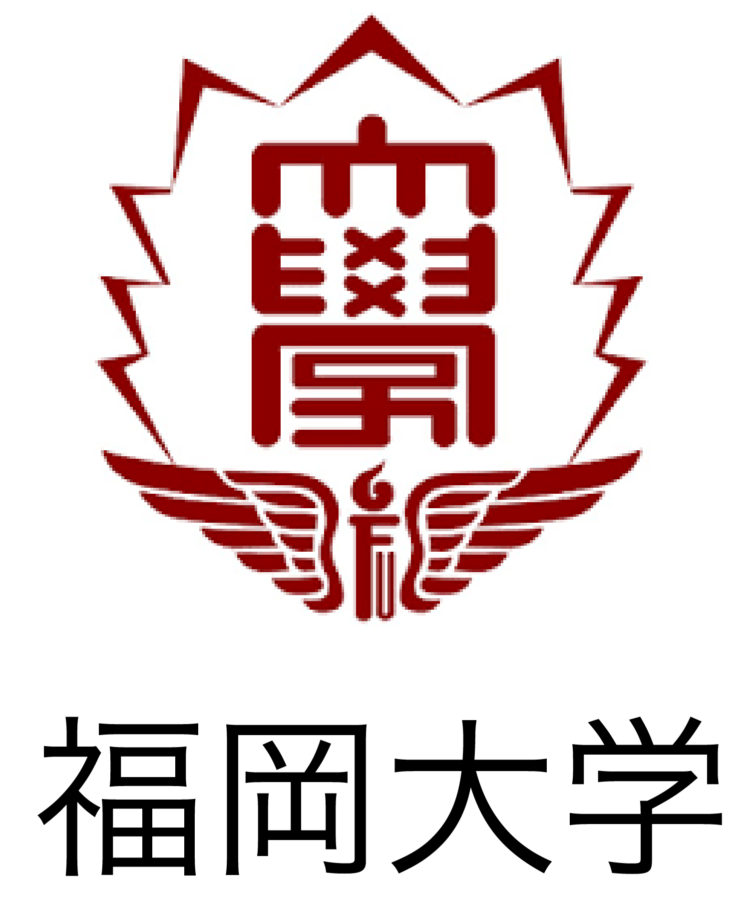 ベルリッツ 導入事例 福岡大学