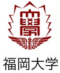ベルリッツ 導入事例 福岡大学