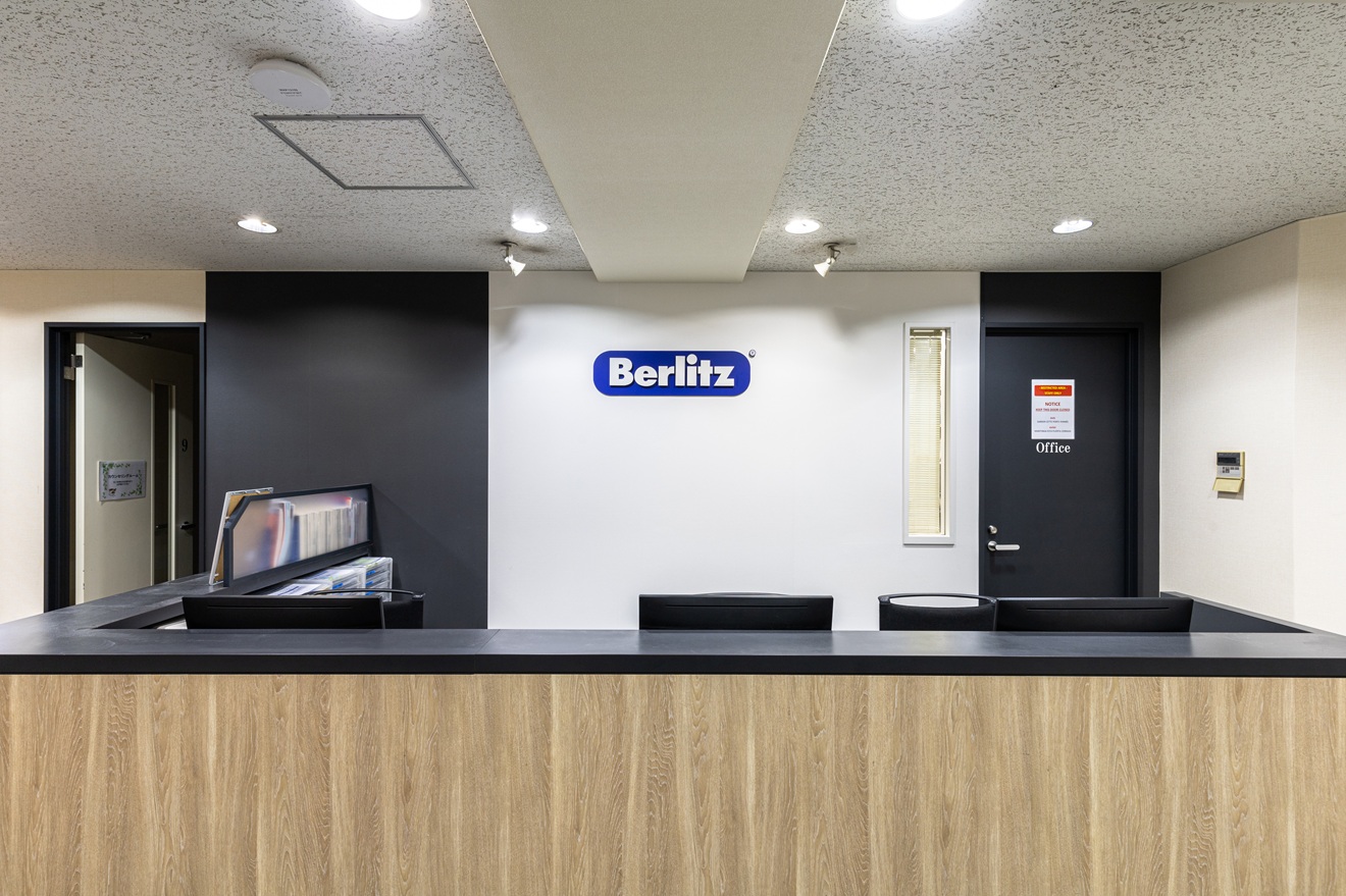 ベルリッツ 英会話 目黒