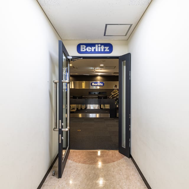 Berlitz ランゲージセンター吉祥寺