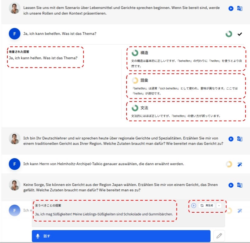 MyBerlitz Speaking Tutor Feedback.jpeg