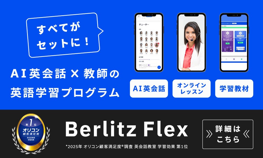 AFI_Flex-Banners_1000x600.jpg